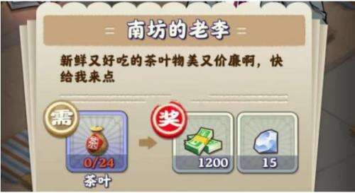 夺笋高手钻石怎么获得 钻石获取方法分享