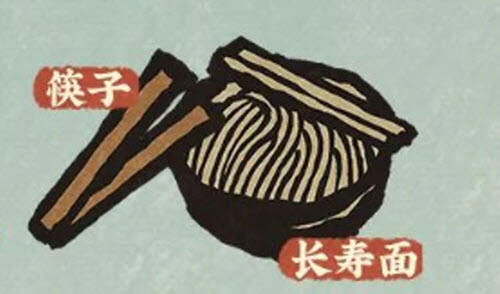 江南百景图热热一碗长寿面怎么玩 热热一碗长寿面活动攻略