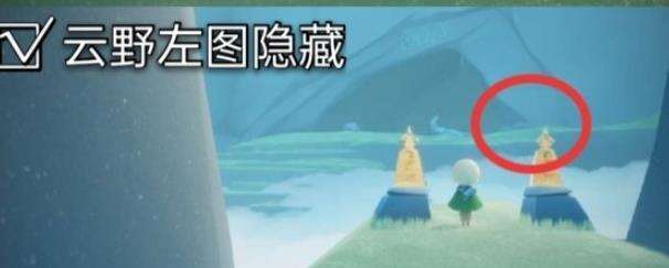 《光遇》6月30日大蜡烛在哪 6月30日大蜡烛位置介绍