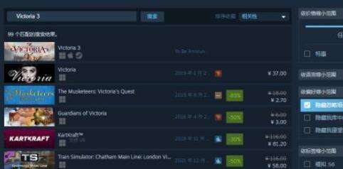 维多利亚3在Steam上怎么搜 Steam搜索方法解析