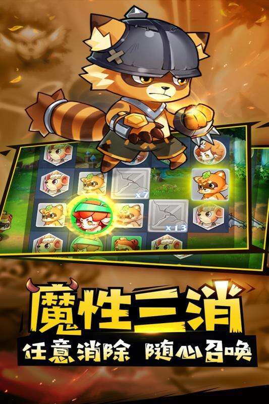 召唤大陆相关截图预览