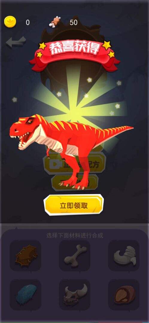 恐龙变形记好玩吗？恐龙变形记简介