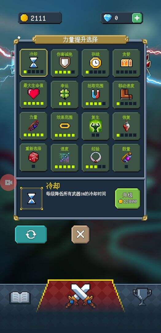 骑马与施法电脑版下载地址及安装说明