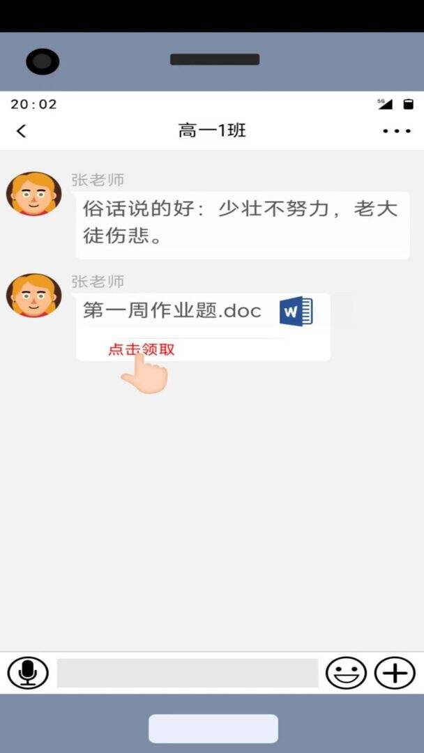 咸鱼的内卷人生电脑版下载地址及安装说明