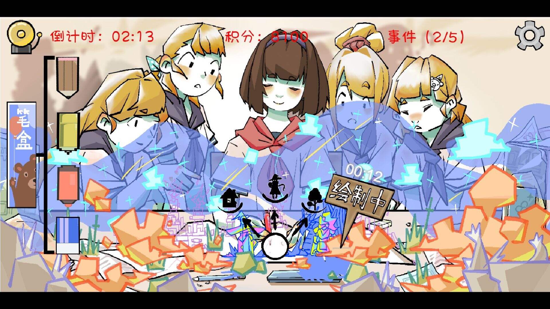 课间十分钟好玩吗？课间十分钟简介