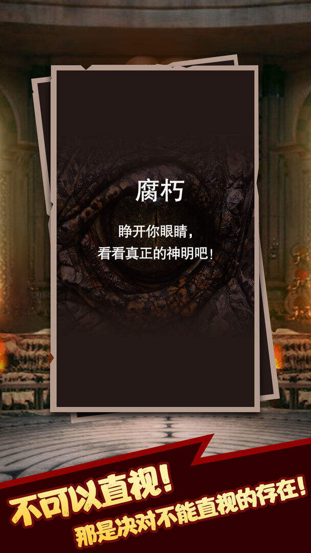 命运.轮回安装及配置说明