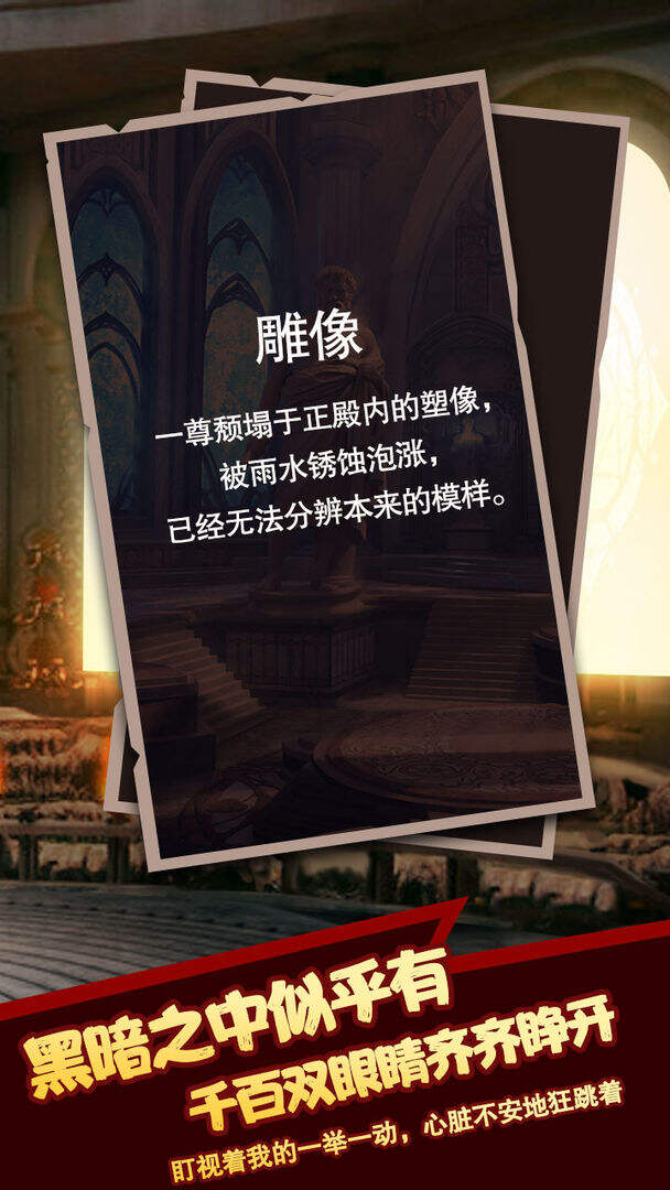命运.轮回电脑版下载地址及安装说明