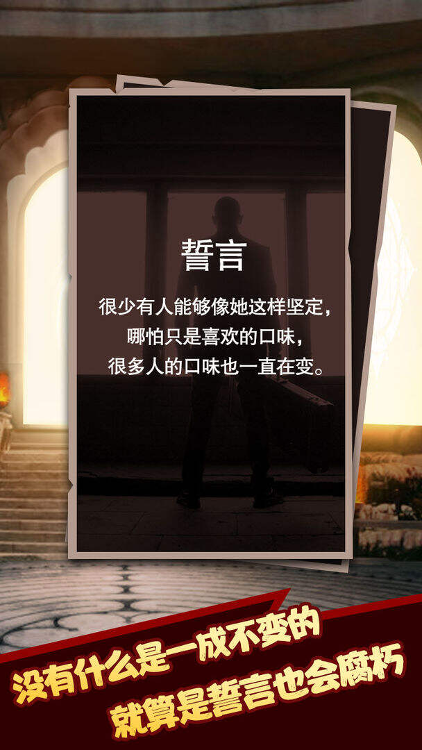 命运.轮回好玩吗？命运.轮回简介