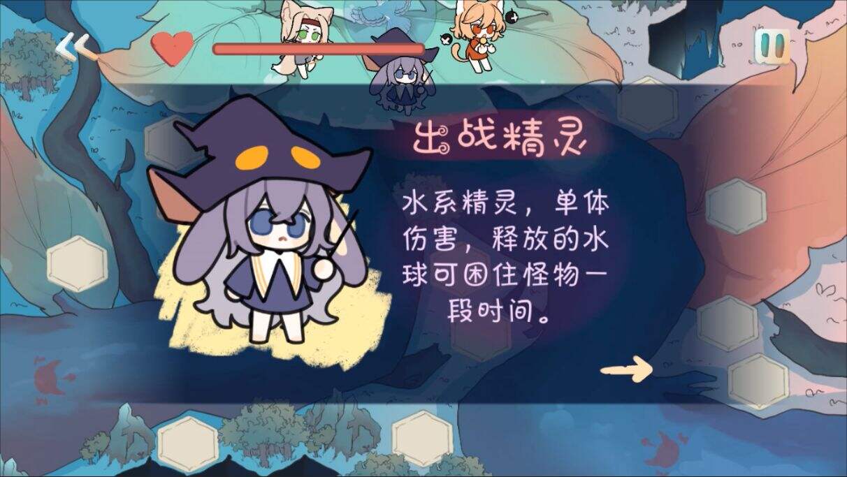 森林小队安装及配置说明