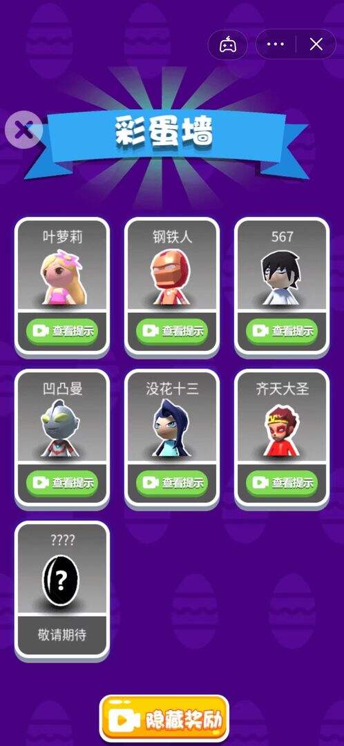 疯狂转圈圈电脑版下载地址及安装说明