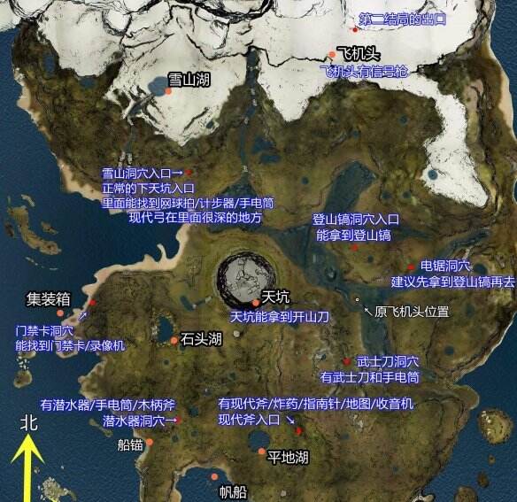 森林登山镐在哪 登山镐位置介绍