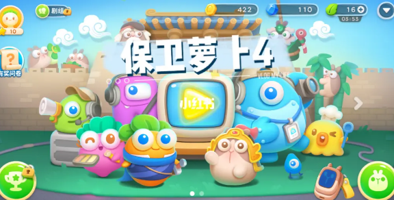 保卫萝卜4道具怎么全清 全清攻略