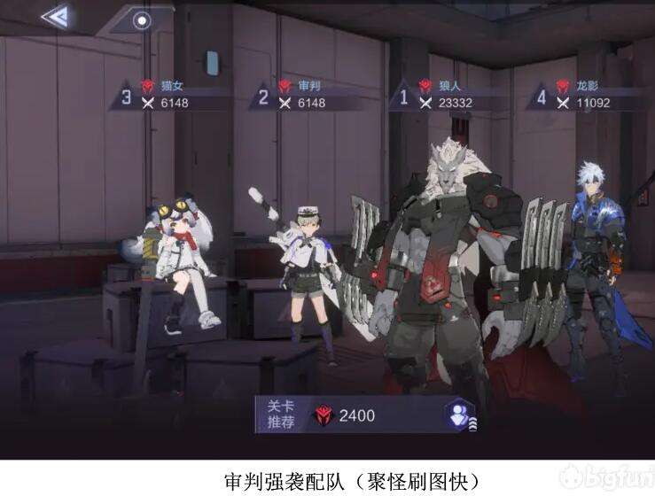 时空猎人3强袭红队阵容怎么搭配 强袭红队阵容搭配推荐