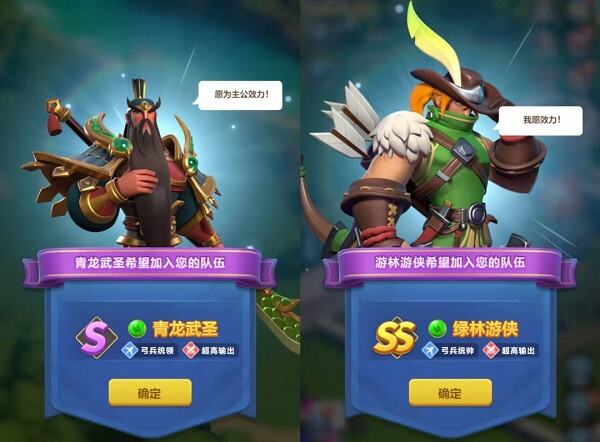 指尖领主英雄怎么获得 英雄获取方法分享