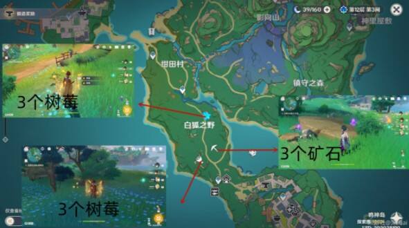 原神进军玩具市场材料在哪收集 进军玩具市场任务完成攻略