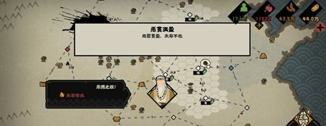 无悔华夏恶贯满盈事件怎么解锁 恶贯满盈事件解锁条件