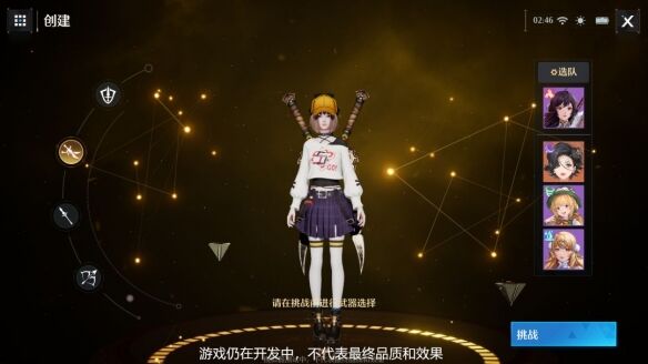 《诺亚之心》时空圣殿怎么玩 时空圣殿介绍