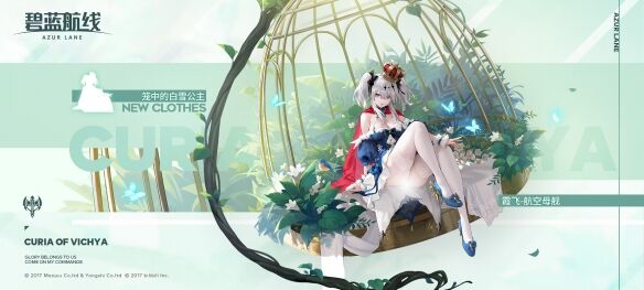 《碧蓝航线》霞飞怎么样 碧蓝航线霞飞配装攻略
