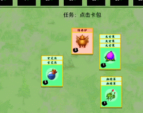 堆叠修仙驯兽符怎么合成 驯兽符合成方法分享