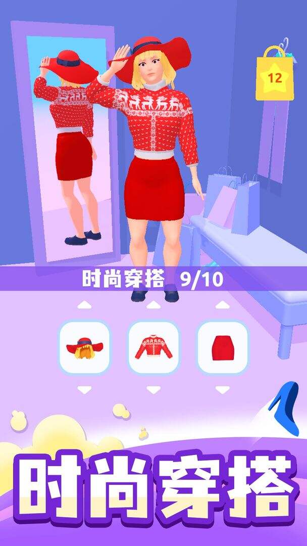时尚大决斗安装及配置说明