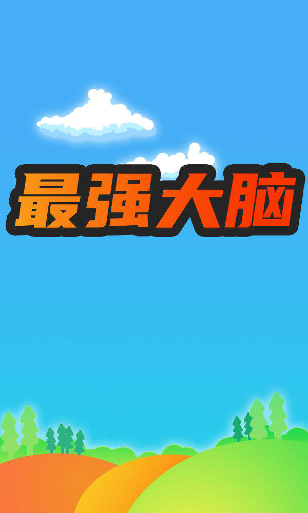 符尔磨思的法则安装及配置说明