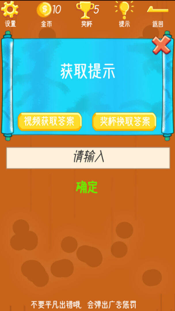 符尔磨思的法则电脑版下载地址及安装说明