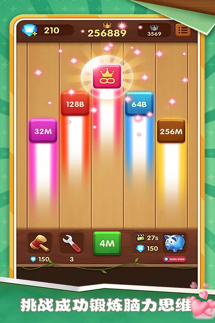方块碰碰乐好玩吗？方块碰碰乐简介