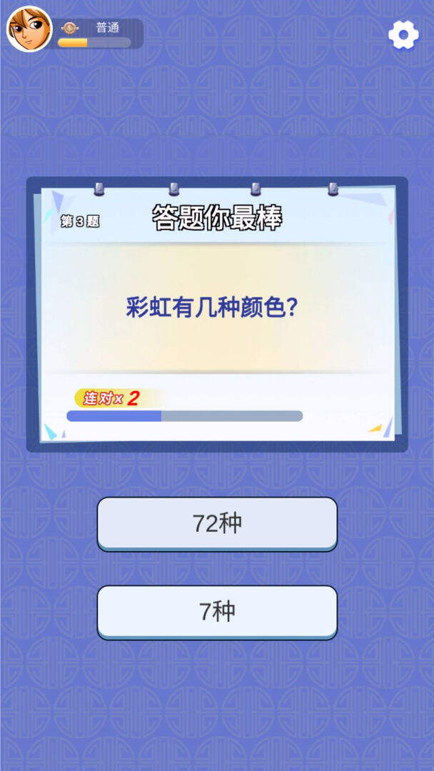 我爱答题电脑版下载地址及安装说明