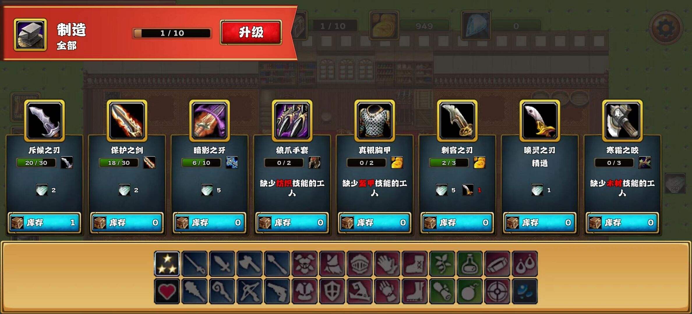 工坊大师好玩吗？工坊大师简介