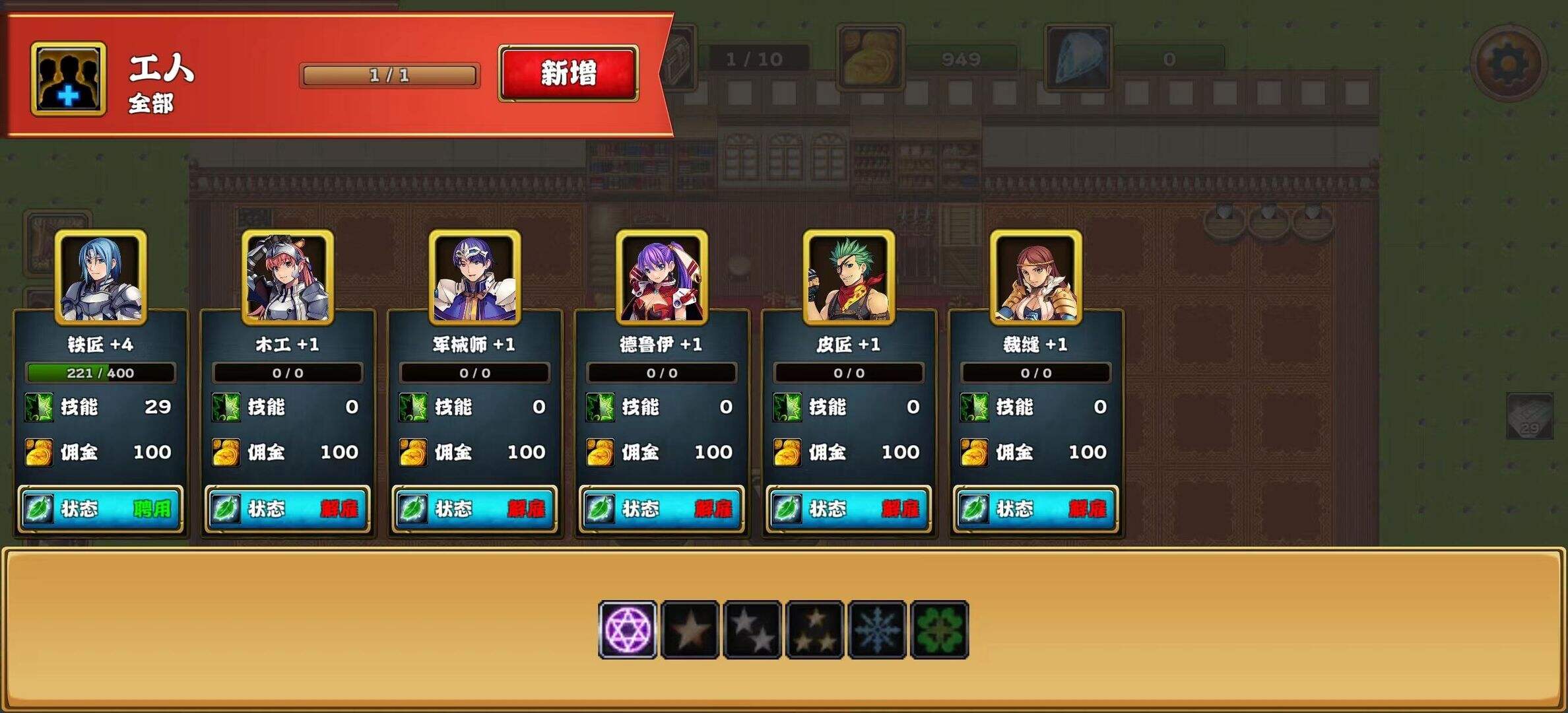 工坊大师电脑版下载地址及安装说明