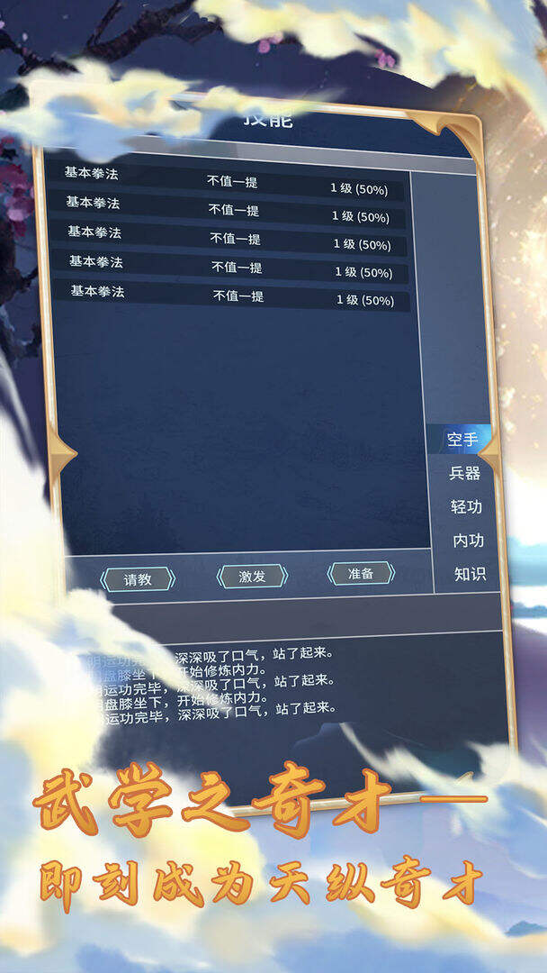 大侠来玩嘛好玩吗？大侠来玩嘛简介