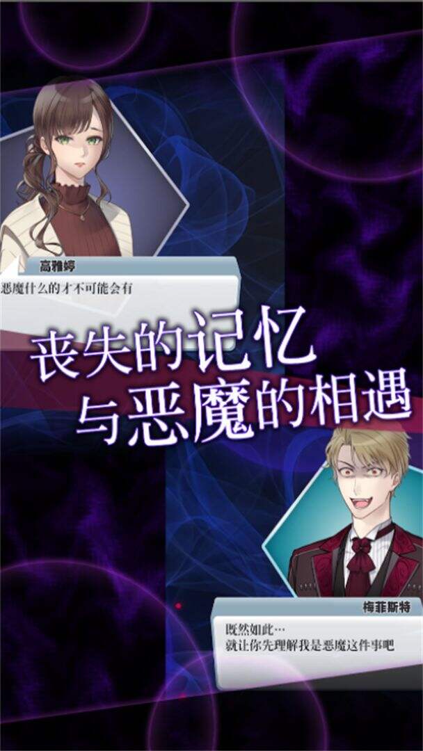 灵魂收购安装及配置说明