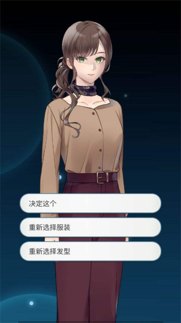 灵魂收购电脑版下载地址及安装说明