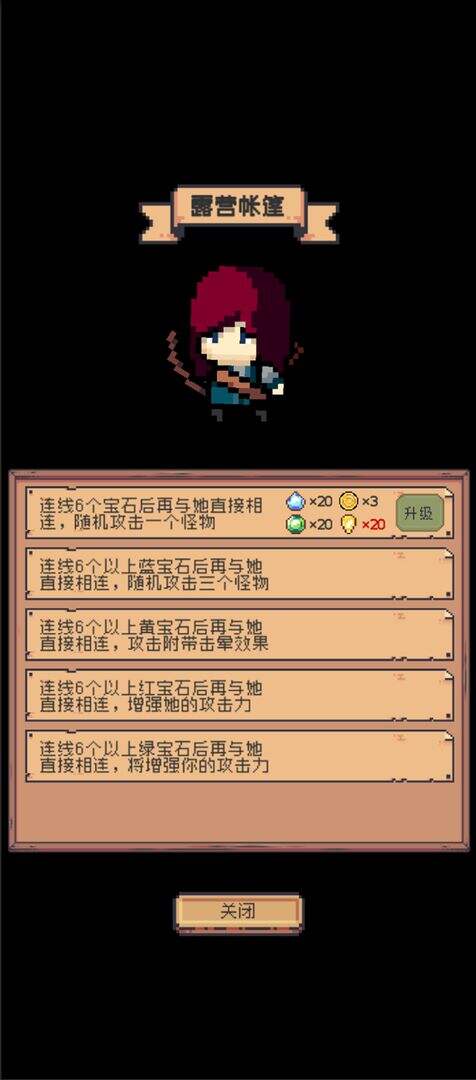 宝石斗剧电脑版下载地址及安装说明