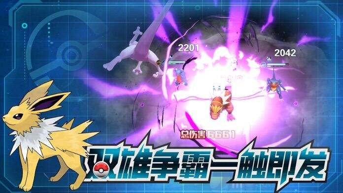 超级精灵球：口袋训练家相关截图预览