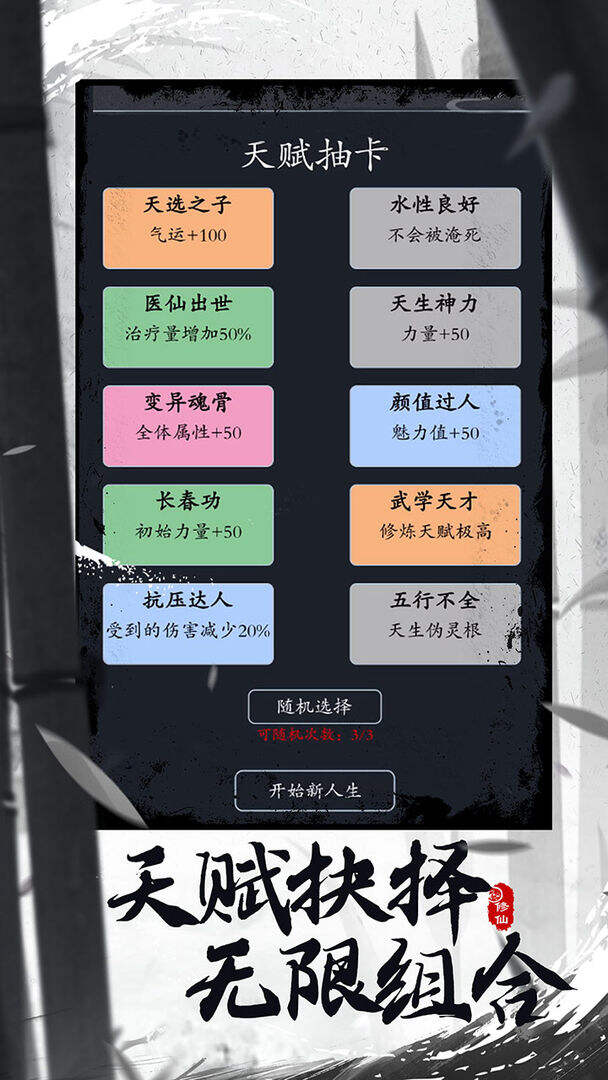 古剑世界相关截图预览