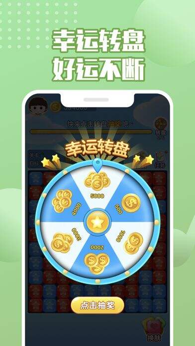 来玩削削削电脑版下载地址及安装说明