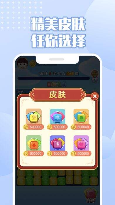 来玩削削削安装及配置说明