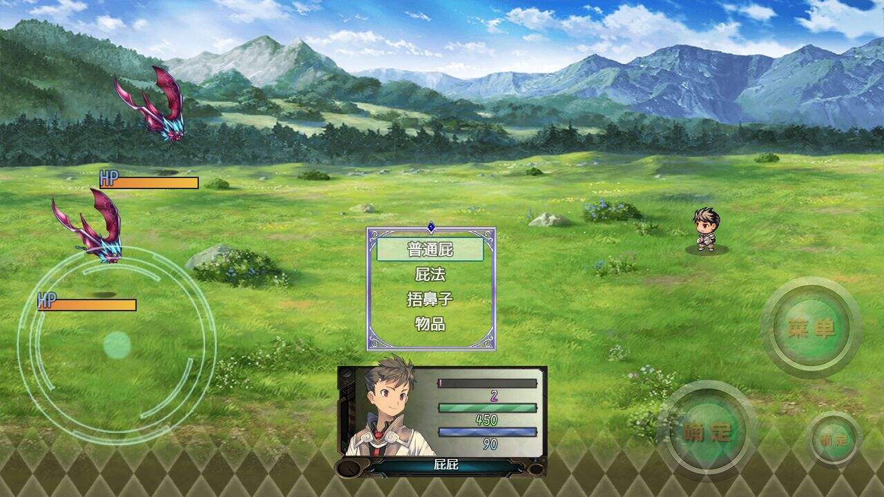 屁屁历险记相关截图预览