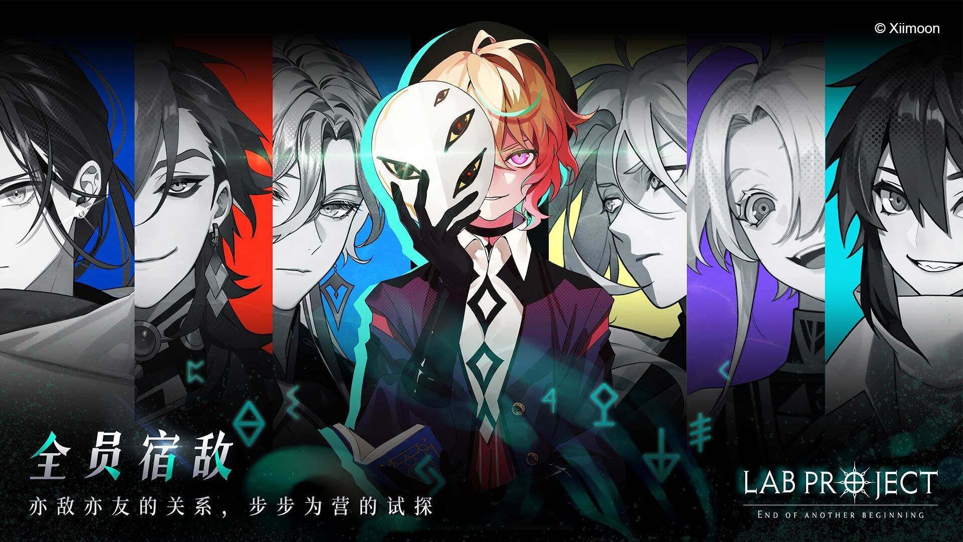 新星：钢铁银河安装及配置说明