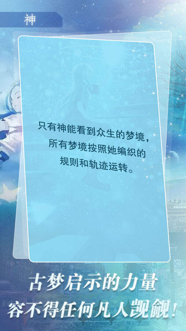 迷雾.梦境电脑版下载地址及安装说明