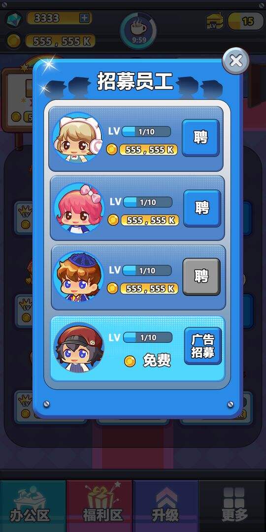 嗨老板相关截图预览