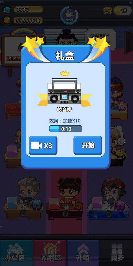 嗨老板安装及配置说明