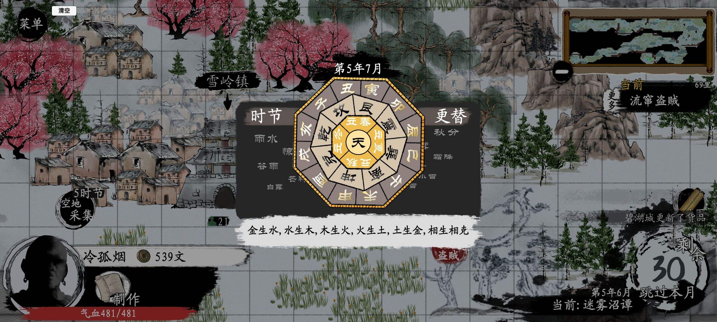 武义九州好玩吗？武义九州简介