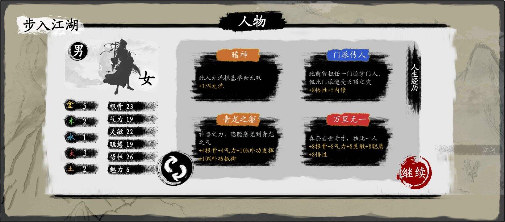 武义九州相关截图预览