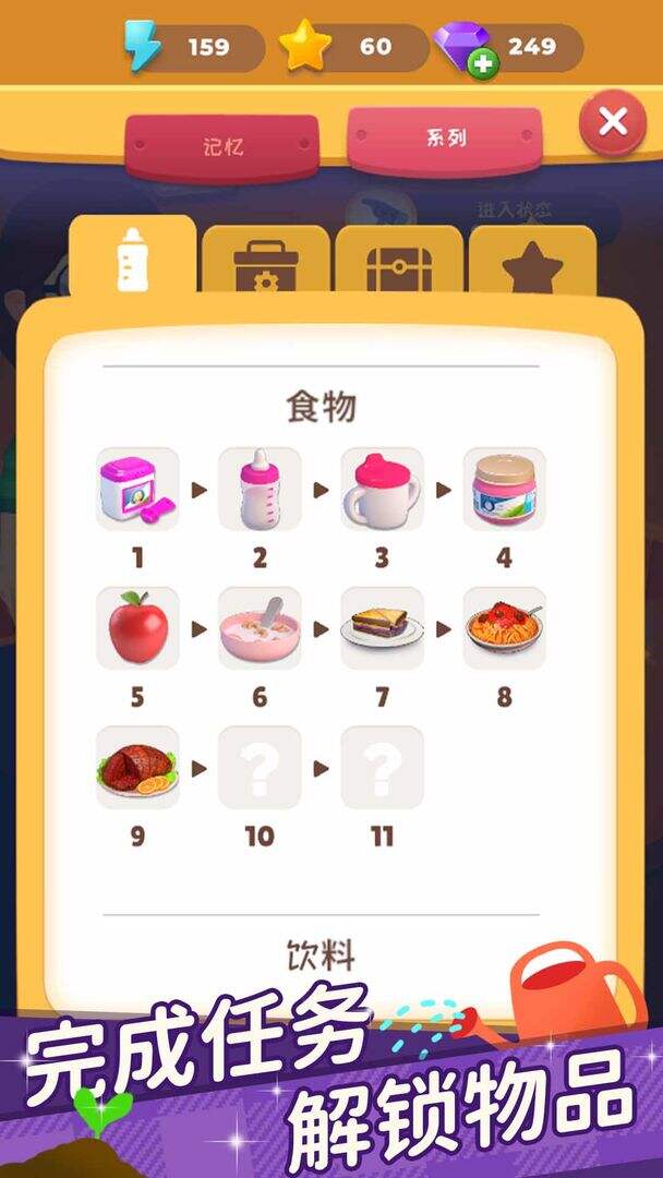 合合人生安装及配置说明
