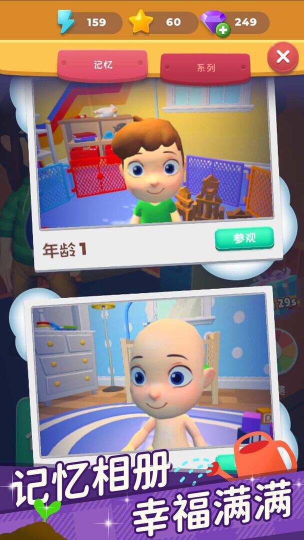 合合人生电脑版下载地址及安装说明