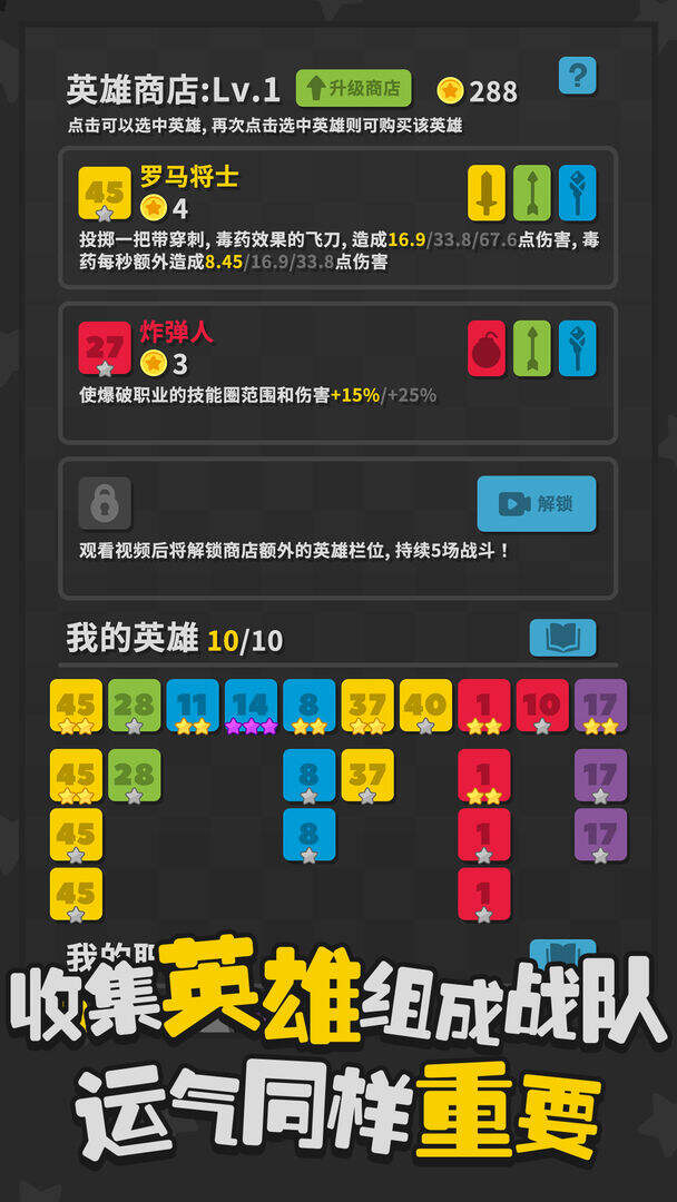 这不是贪吃蛇相关截图预览