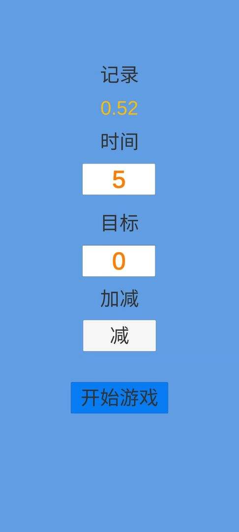 定时大师相关截图预览