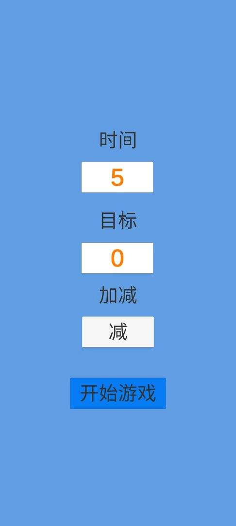 定时大师电脑版下载地址及安装说明